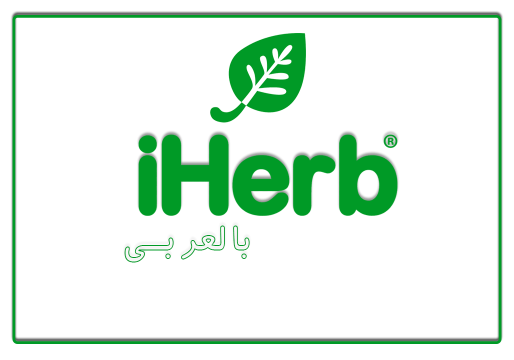 موقع اي هيرب